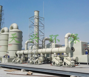 刻蝕工藝廢氣-天津中國航空.jpg 刻蝕工藝廢氣-天津中國航空.jpg